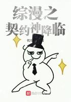 综漫之神之卡组