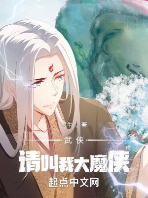 乱世江湖广告