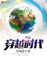 开局一只小黄鸡全部目录