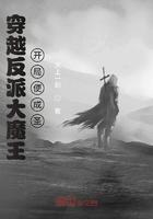 穿越反派魔主