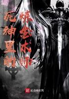 awp死神炼金