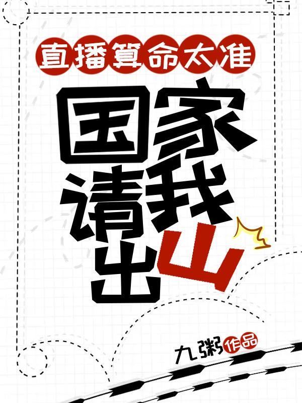 算命直播app