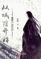 城隍传承