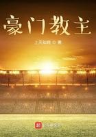 豪门主母完整版免费阅读