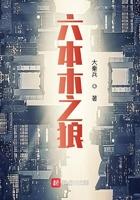 六本木艺能之神起点
