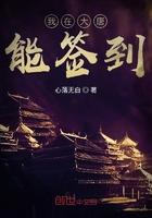 我在大唐能签到txy