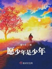 少年自由少年