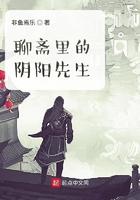 聊斋之阴阳瞳手游攻略