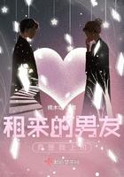 辽宁卫视租来的男友完整版