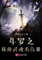 斗罗之我的武魂有点多