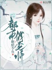 都市俏佳人在哪
