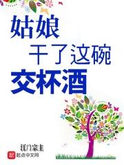 我能去到三千年以后起点
