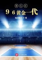 重生97黄金年代