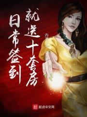 签到送礼品