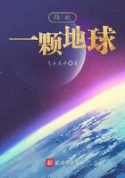 2.5泛人类史从者