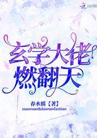 玄学大佬文