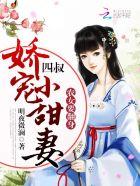 农家四姑娘