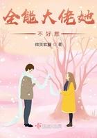 全能大佬她不好惹漫画
