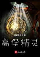 精灵姐姐多高