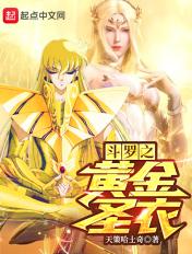 诸天 从斗罗开始打卡