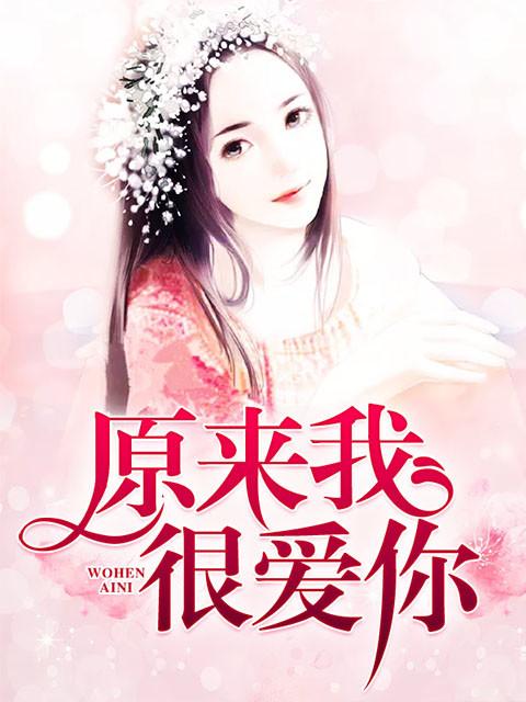 原来时光都记得