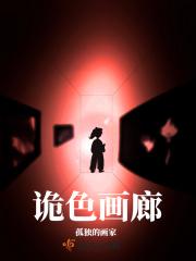 诡异画像图片