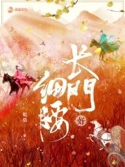 长门好帅