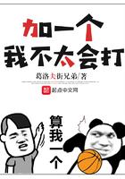 我不太会打 葛洛夫街兄弟