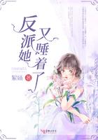 反派他又宠又撩(穿书)