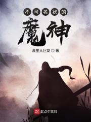 不可名状的怪物