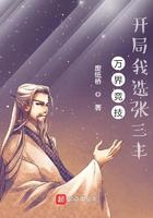 万界竞技从张三丰开始