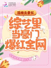 丈夫落魄