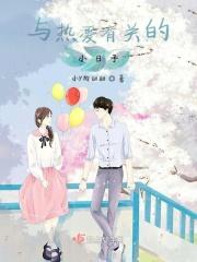 与热爱有关的小日子作文