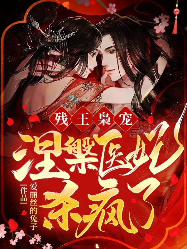 沈枭霖云倾