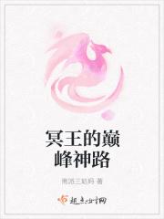 冥王圣殿