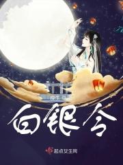 白银令牌香榭四期啥时候开工