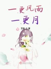 一程风雨