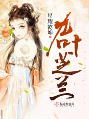 九叶灵芝