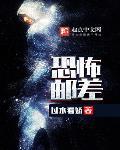 无限邮差好看吗知乎