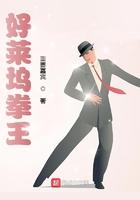 好莱坞拳王未删减版