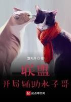 联盟辅助开局买什么