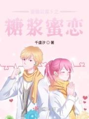 爱情公寓5的谜语