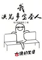 洪荒多宝天尊
