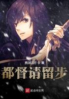 督督请留步