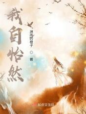 我自然是什么意思
