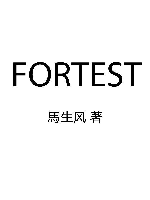 forest gump