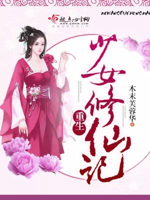 漫漫红尘又哪里停泊