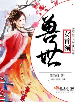 欢颜全文免费