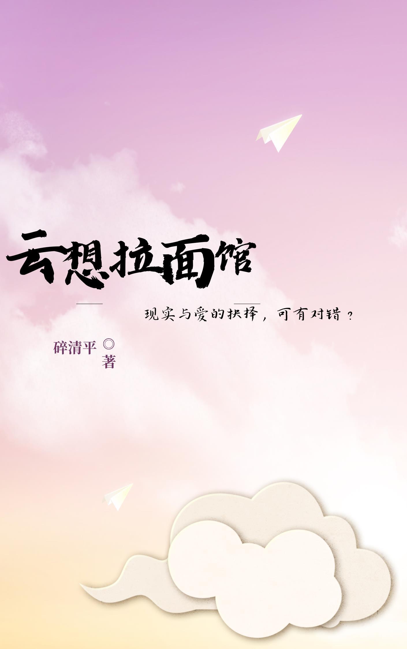 附近兰州拉面馆