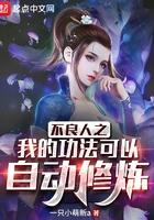 不良人的武功秘籍介绍